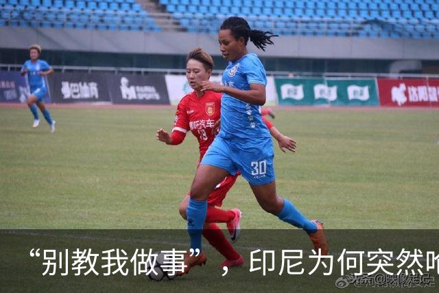 “别教我做事”，印尼为何突然呛声新加坡？