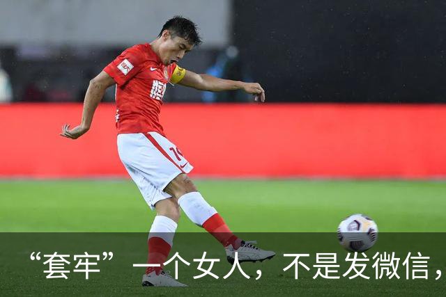 “套牢”一个女人，不是发微信，也不是打电话，而是要这样子做
