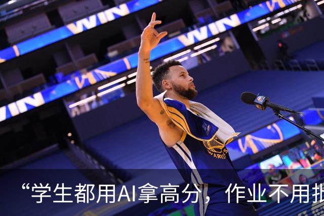 “学生都用AI拿高分，作业不用批了！”菲尔兹奖得主宣布“交了就给分”：反正连ChatGPT都不知道数学的未来！