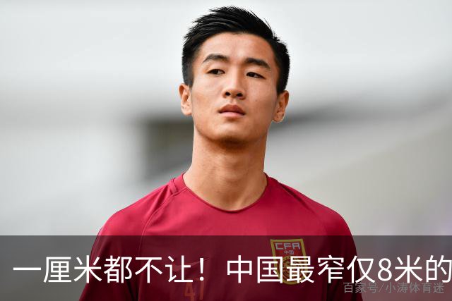 一厘米都不让！中国最窄仅8米的细腰国土，守的是百年出海口？