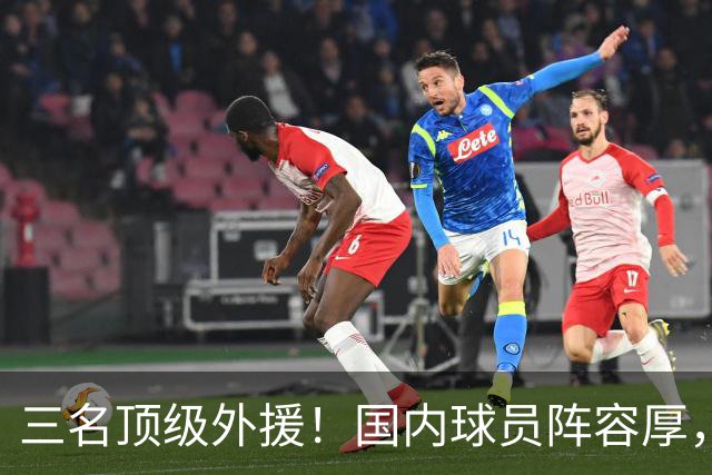 三名顶级外援！国内球员阵容厚，能挑战北京上海的球队出现了