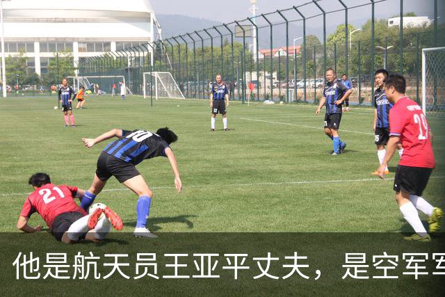 他是航天员王亚平丈夫，是空军军官，分居多年仍是妻子强大的靠山
