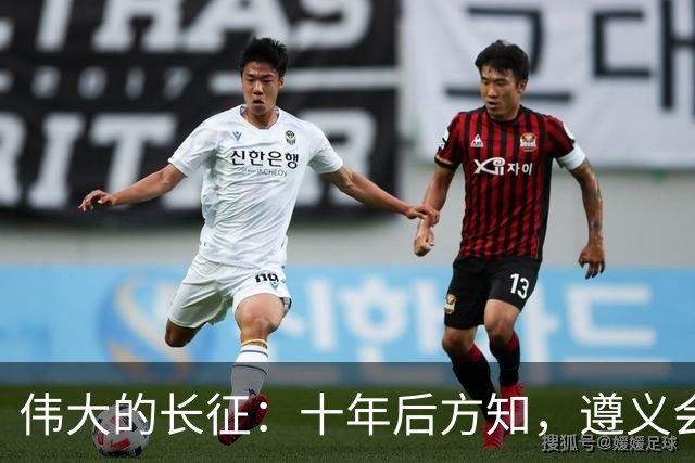 伟大的长征：十年后方知，遵义会议上毛泽东对博古的评价有多深刻