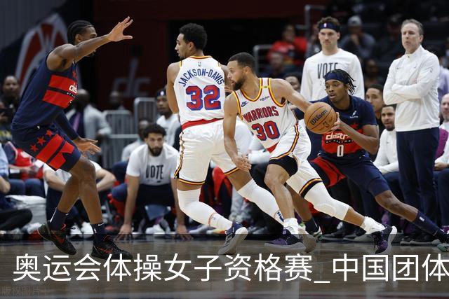 奥运会体操女子资格赛 中国团体第3拜尔斯4项第一