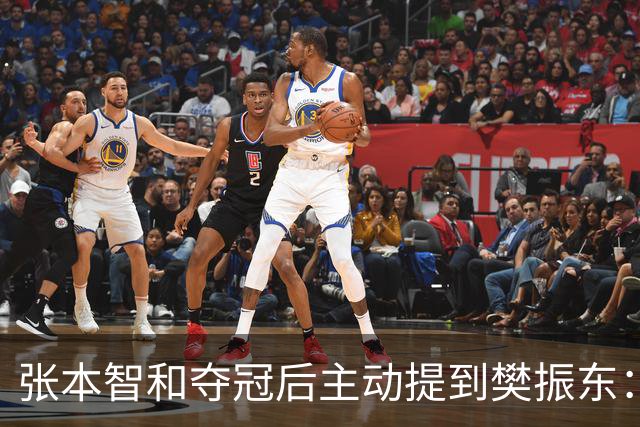 张本智和夺冠后主动提到樊振东：我跟他差很多 可能要练几年才追上
