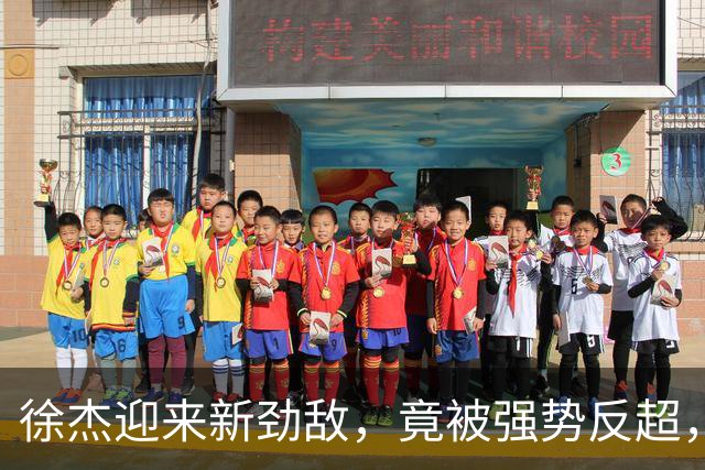 徐杰迎来新劲敌，竟被强势反超，输得不冤