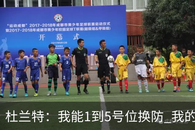 杜兰特：我能1到5号位换防 我的防守影响力同样重要