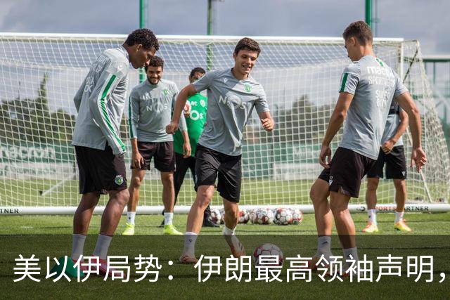 美以伊局势：伊朗最高领袖声明，提到了“结束战争”；特朗普称美国已经击败伊朗；以色列大选，以军全员取消休假进入战备