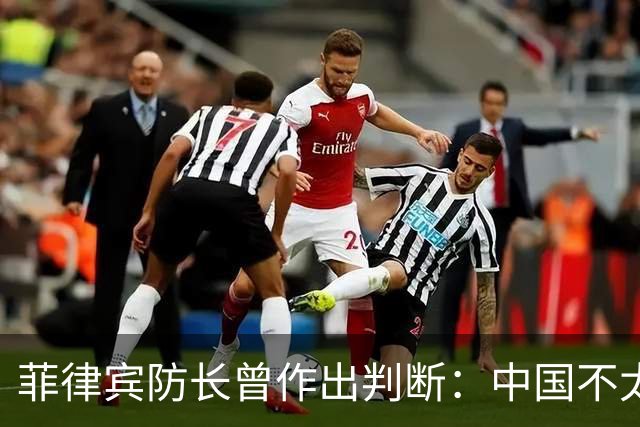 菲律宾防长曾作出判断：中国不太可能对菲动武，底气从何而来？