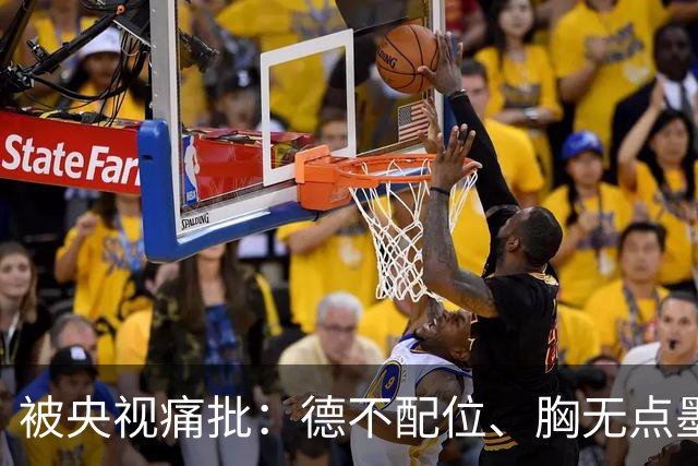 被央视痛批：德不配位、胸无点墨，怪不得长征晚会不请流量明星