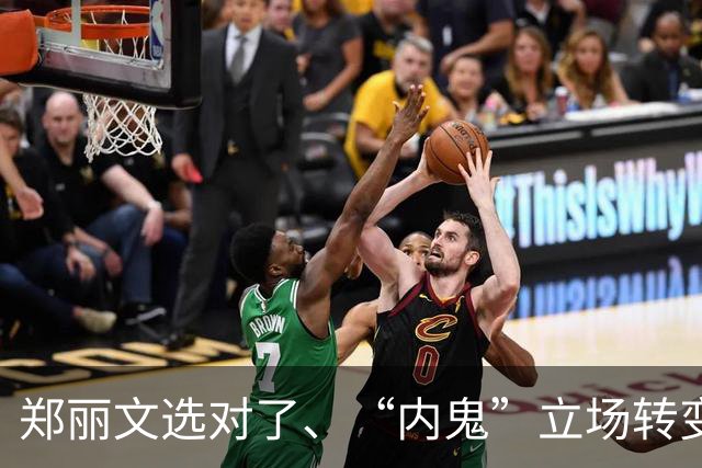 郑丽文选对了、“内鬼”立场转变！赖清德阴谋暴露，1人喊话统一