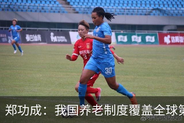 郑功成：我国养老制度覆盖全球第一，但这个问题依然很突出