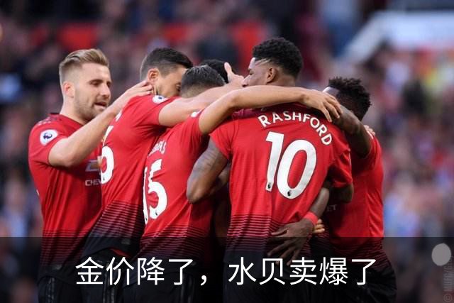 金价降了，水贝卖爆了