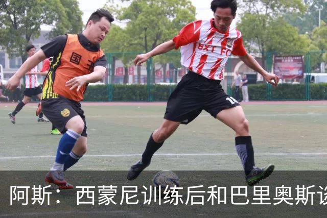 阿斯：西蒙尼训练后和巴里奥斯谈话，后者预计首发出战莱万特