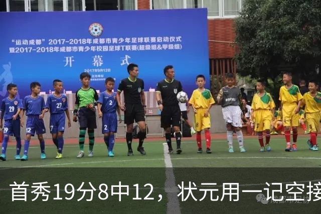 首秀19分8中12，状元用一记空接暴扣宣告到来