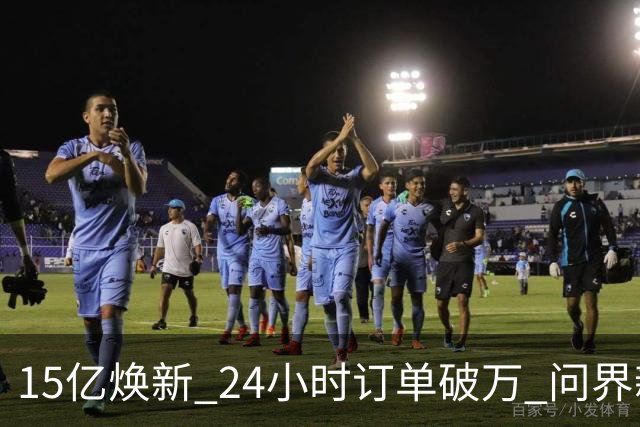 15亿焕新 24小时订单破万 问界新M8定档11月13日上市 38.98万起刷新家庭旗舰SUV标准