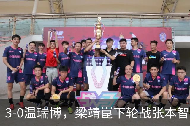 3-0温瑞博，梁靖崑下轮战张本智和克星，王皓现场观战，国乒男单3人晋级16强！