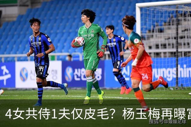 4女共侍1夫仅皮毛？杨玉梅再曝富豪圈猛料，61岁活出自己的豪门