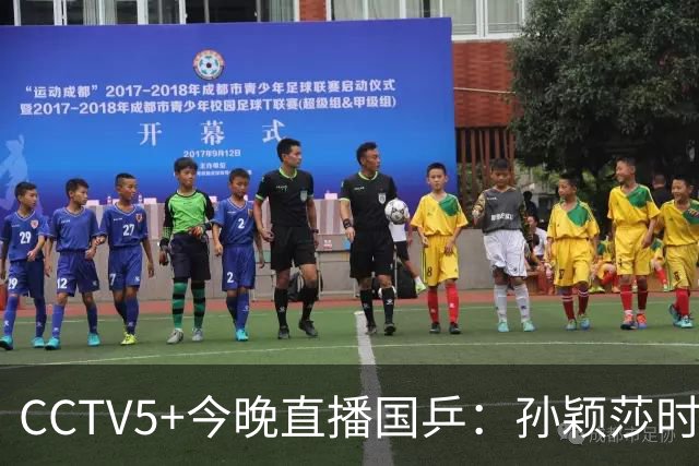 CCTV5+今晚直播国乒：孙颖莎时隔20天复出，迎战法国卢茨